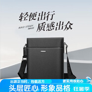 七匹狼單肩包男士斜挎包真頭層牛皮商務便攜包休閑輕便送爸爸生日禮物