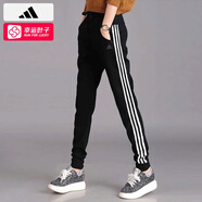 阿迪達斯 （adidas）長褲女 25夏新款運動褲時尚潮流跑步健身舒適透氣顯瘦休閑束腳褲 DY8696/三條紋白色/拉鏈口袋 M
