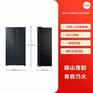 統帥冰箱469/405/538L升家用十字對開(kāi)門(mén)一級雙變頻風(fēng)冷無(wú)霜商用冰柜 538升統帥一級雙變頻大容量精儲