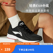 李寧（LI-NING）跑步鞋男鞋夏季輕便軟底基礎跑鞋低幫時(shí)尚運動(dòng)鞋 黑色/標準白(網(wǎng)面)-2 42