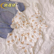 俏蓓依日系可愛(ài)發(fā)育期少女內(nèi)衣16-18高中生10-12歲無(wú)鋼圈小胸文胸套裝 【熊寶寶】白色+內(nèi)褲 S -32/70ABC