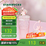 星巴克（Starbucks）桃花女神杯粉色漸變玻璃吸管杯550ml辦公室冷水杯子女生日禮物