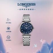 浪琴（LONGINES）瑞士手表 嘉嵐系列 石英鋼帶女表 L42094816