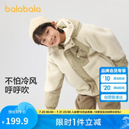巴拉巴拉童裝兒童棉襖男童棉衣冬季外套中大童棉服洋氣潮208424106102