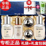 后【國(guó)內(nèi)專柜】whoo后天氣丹套裝小樣護(hù)膚品套盒旅行裝拱辰享天率丹 5件套裝天氣丹水乳+秘貼精華大樣