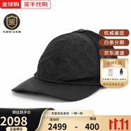 古馳（GUCCI）經(jīng)典GG印花棒球帽男女同款 古奇紅綠條標識可調節遮陽(yáng)帽時(shí)尚帽子 黑色 510950 4HD47 1000 L 碼（頭圍58-59cm）