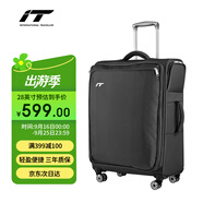 INTERNATIONAL TRAVELLER英國IT拉桿箱托運(yùn)旅行箱萬向輪超輕行李箱28英寸牛津布軟箱1157黑