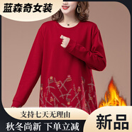 沐悠羽衛衣中年媽媽秋冬裝大碼長(cháng)袖上衣女士中長(cháng)款春秋衣打底衫T恤 紅色加絨版 4XL 建議166-180斤