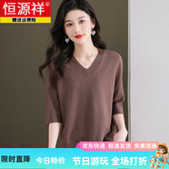 恒源祥100%桑蠶絲中袖T恤女薄款五分袖上衣女2024新款中年媽媽真絲針織 深駝 4XL 建議155-170斤