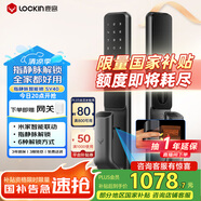 鹿客（lockin）指靜脈全自動(dòng)智能門鎖密碼鎖指紋鎖電子鎖入戶門APP智能聯(lián)動(dòng)SV40