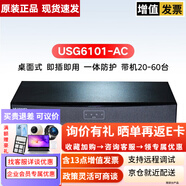 華為（HUAWEI） USG6300E系列千兆企業(yè)級AI防火墻核心VPN安全路由器網(wǎng)關(guān) USG6101-AC 桌面式/帶機量20-50