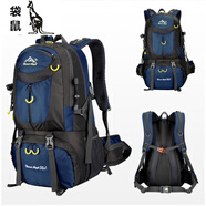袋鼠（KANGAROO）登山包雙肩男女旅行包40L 50L60L大容量運(yùn)動(dòng)徒步戶外雙肩背包 深藍(lán)色 60L