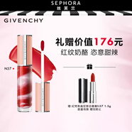 紀梵希（Givenchy）高定滋潤甜潤唇蜜保濕唇部禮物女 6ML,N37