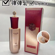 韓佳妮 KANJN蝸牛紅寶石芋螺肽抗皺彈彈霜水乳洗面奶護膚套裝化妝品拉絲 韓佳妮紅寶石彈彈乳