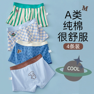 迪士尼兒童內(nèi)褲男新疆棉平角褲男生中大童寶寶小孩小學(xué)生男孩四角男童內(nèi) A類9503+9512【純棉舒適4條裝】 4條 均碼 M碼3-5歲25-35斤