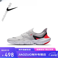 耐克（NIKE）Nike Free RN 5.0赤足男鞋輕便透氣防滑運(yùn)動跑步鞋AQ1316-100 AQ1289-004 39