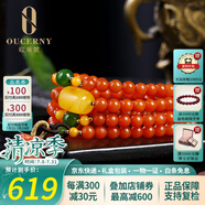歐采妮天然保山南紅蜜蠟手串108顆瑪瑙手鏈貔貅柿子紅滿肉男女款配碧玉 南紅貔貅