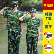 JEEP SPIRIT純棉軍訓(xùn)服套裝男迷彩服女學(xué)生服裝夏季薄款初高中大學(xué)生軍訓(xùn)服 草綠(純棉T恤+褲子+腰帶+帽子) XS 160