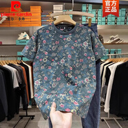 皮爾卡丹（pierre cardin）高端腰果花t恤男2025夏季新款韓版修身短袖青年薄款半袖體恤男 花色(9118) M 建議90-105斤