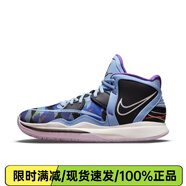 耐克NIKE KYRIE 8 歐文8代實(shí)戰(zhàn)氣墊緩震運(yùn)動籃球鞋DC9134 DC9134-400 41