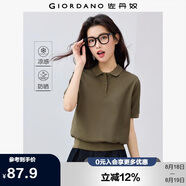 佐丹奴戶外穿搭黑科技涼感防曬羅紋下擺通勤短袖POLO衫女13315201