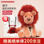 GUND獅子超柔系列毛絨玩偶 安撫陪伴兒童毛絨公仔  情人節(jié)禮物 