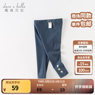 戴維貝拉（DAVE＆BELLA）童裝女寶寶長(zhǎng)褲兒童褲子女童打底褲春秋嬰兒秋季小女孩休閑褲秋裝 牛仔藍(lán)【現(xiàn)貨】 120 （建議身高110-120cm）