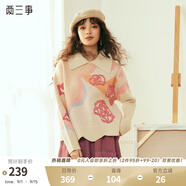 兩三事浪漫因子 2024秋季新款甜美玫瑰花毛巾繡翻領(lǐng)套頭毛衣女 杏色 S