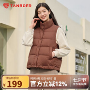 坦博爾羽絨服馬甲女立領(lǐng)寬松外搭短款羽絨背心外套TD236006布朗尼咖165