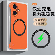 布諾林蘋果16ProMax手機(jī)殼iPhone16Pro保護(hù)套16磁吸無邊框膚感PC半包時尚簡約男女款保護(hù)殼 【赤炎橙】 蘋果16