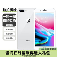 Apple 蘋果 iPhone 15/14/13/12/11/X/XR系列 二手蘋果手機 【已驗機】 蘋果 iPhone 8 Plus 【真機實拍 顏色內(nèi)存參考質(zhì)檢報告】