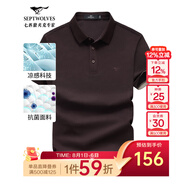 七匹狼短袖T恤男夏季商務(wù)保羅衫POLO冰爽抗菌翻領(lǐng)打底衫男裝冰絲涼感 310(紅啡色)-7A抗菌 L (170)