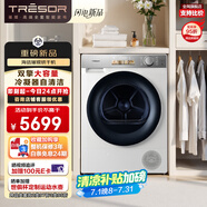 海信璀璨烘干機(jī)家用 12公斤大容量健康白色干衣機(jī)雙擎熱泵1:1正反轉(zhuǎn)DG12M5S以舊換新補(bǔ)貼