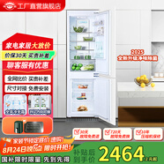 尊貴（ZUNGUI）BCD-232WQ嵌入式冰箱電腦控溫風(fēng)冷無霜內(nèi)嵌式家用超薄鑲嵌式雙門櫥柜左開門電冰箱 232WQ右開門