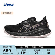 亞瑟士ASICS跑步鞋女鞋耐磨緩震運動(dòng)鞋透氣舒適跑鞋 GEL-CUMULUS 26 黑色/粉色 38
