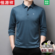 恒源祥高檔桑蠶絲長(zhǎng)袖T恤男2025年春秋季新款商務(wù)休閑純色Polo打底衫 12淺藍(lán) L 170(建議120-140斤)