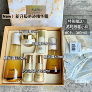 蘇秘37°呼吸羅馬蘇瑪魚子醬鎏金套盒套裝提拉緊致 母親節(jié)禮物 羅馬蘇瑪鎏奇跡精華露 150ml套裝