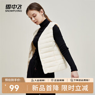 雪中飛經(jīng)典新款百搭輕薄男式立領(lǐng)短款羽絨服馬甲包邊大口袋休閑鴨絨 黎蔓卡其|7202-女 XS 160/84A