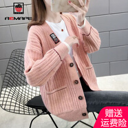 AEMAPE針織衫女2025春秋季女士毛衣開衫外套時(shí)尚女裝寬松慵懶風(fēng)上衣 粉色_貼布 S _90-100斤
