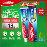 高露潔（Colgate） 全面防蛀清新薄荷味牙膏大容量250g 清新口氣 新老包裝隨機發(fā)貨