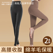 南極人（Nanjiren）發(fā)熱保暖褲女士秋褲女高腰收腹提臀打底褲秋冬季新款腈綸棉毛單褲 黑色+青卡其 均碼 【80-140斤】