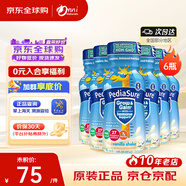 雅培【新升級2.0】澳版小安素兒童成長(cháng)奶粉全營(yíng)養助長(cháng)配方學(xué)生1-10歲 美版水奶6瓶（1提）