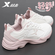 特步（XTEP）女鞋運(yùn)動(dòng)鞋女秋新款跑步鞋女皮面防潑水慢跑鞋跳繩綜訓(xùn)鞋子 帆白/淺粉色 35