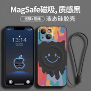 魔巖【磁吸充電】適用蘋(píng)果16promax手機(jī)殼新款iphone15promax硅膠蘋(píng)果13Pro全包防摔14保護(hù)套情侶男女 磁吸款-彩色笑臉【炫酷黑】加購(gòu)贈(zèng)膜+掛繩 蘋(píng)果16Pro