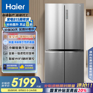 海爾（Haier）657升全空間保鮮十字對(duì)開(kāi)四開(kāi)門(mén)家用電冰箱一級(jí)能效變頻風(fēng)冷大容量BCD-657WGHTD19S7U1國(guó)家補(bǔ)貼20%