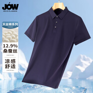 喬沃【長(cháng)絨棉&12.9%桑蠶絲】易打理透氣男士短袖t恤休閑純色半袖T恤 上青 S