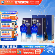 洋河天之藍(lán)42度375mL 2瓶裝綿柔白酒  洋河酒廠 42度 375mL 2盒 雙瓶裝