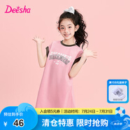 笛莎（DEESHA）童裝兒童女童裙子2025夏季新款中大童撞色印花短袖連衣裙T恤裙 粉色 120