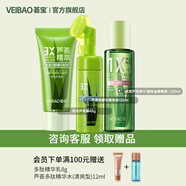 薈寶官方水乳護(hù)膚化妝品套裝蘆薈優(yōu)活洗面奶水乳收縮男女保濕補(bǔ)水精華 金縷梅水+3x蘆薈膠+潔面泡泡