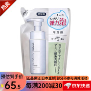 千婦戀【日本直郵】千婦戀（CHIFURE）洗面奶 暗沉護理 毛孔護理 去角質(zhì) 泡沫洗面奶補充裝180ml